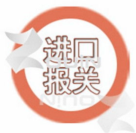 寧波專(zhuān)業(yè)進(jìn)口代理公司高清展示與設(shè)計(jì)服務(wù)