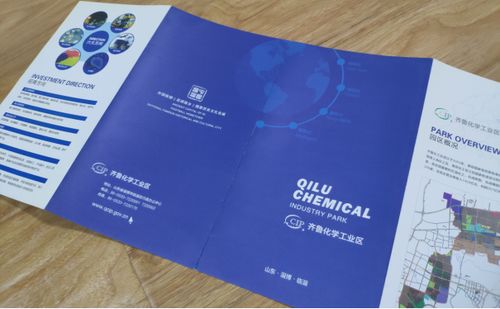 臨淄凱拓廣告 專業折頁設計印刷一站式服務